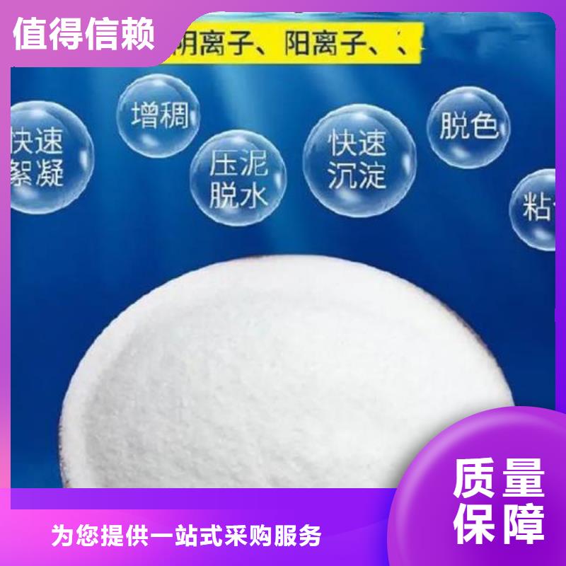 食品级聚丙烯酰胺绿色节能