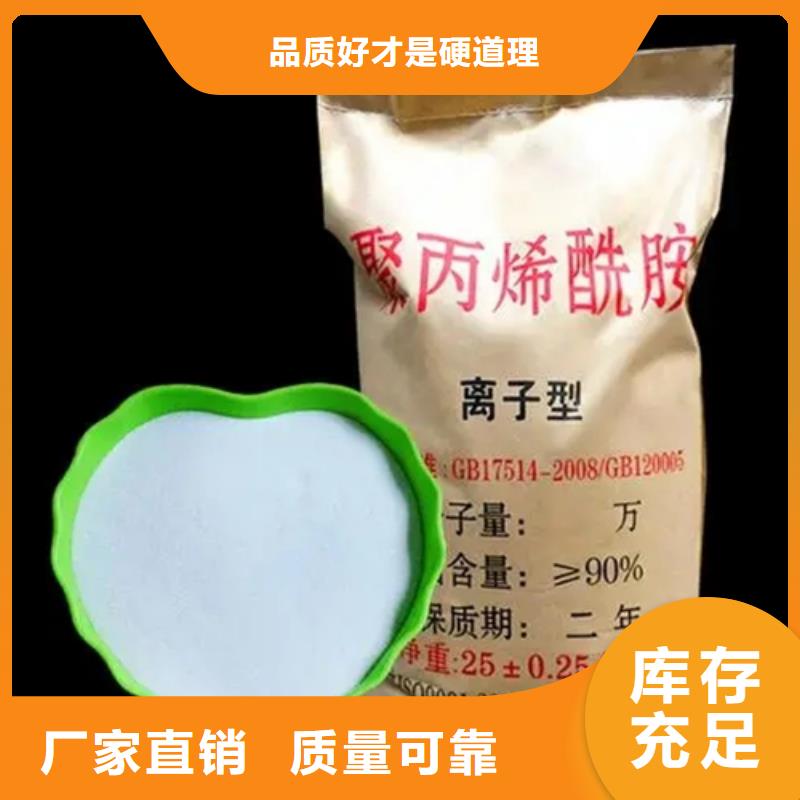 酰胺优质耐用源头厂家经验丰富