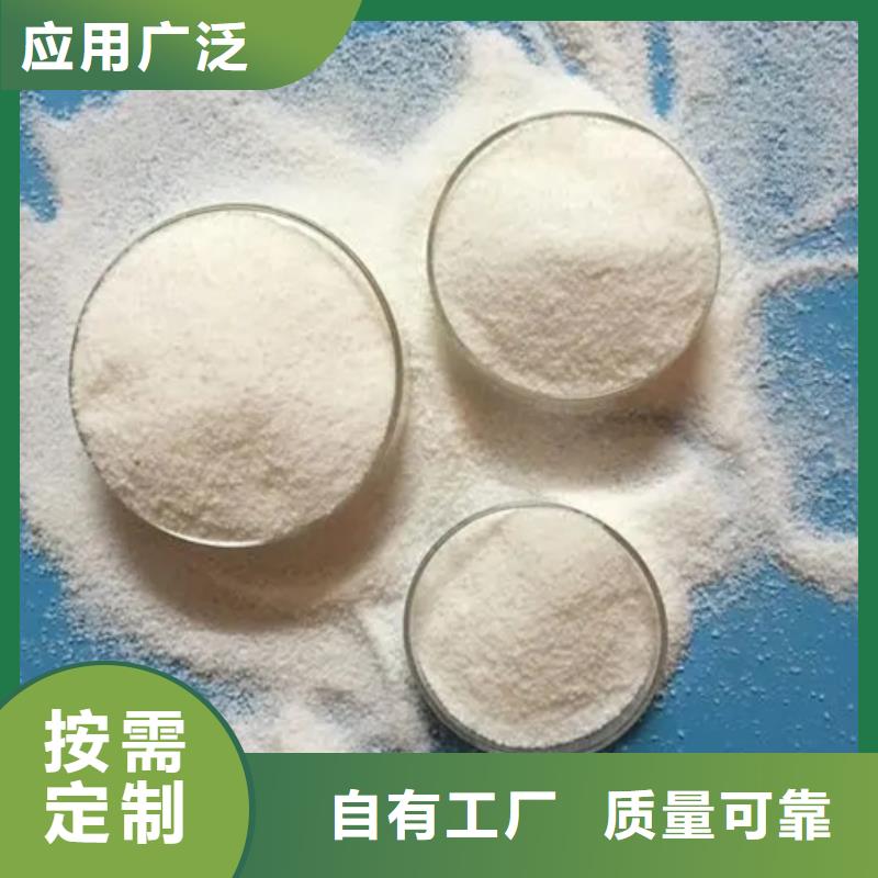 非离子聚丙烯酰胺可靠源头工厂量大