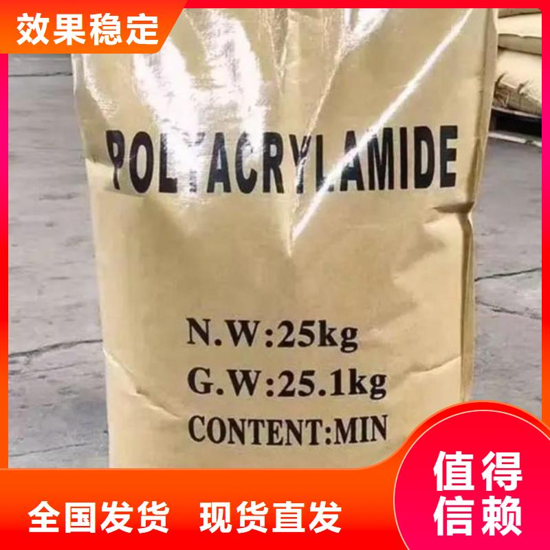 酰胺先进配方源头厂家量大价优