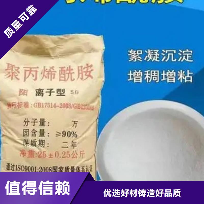 pam絮凝剂精准配比使用方法