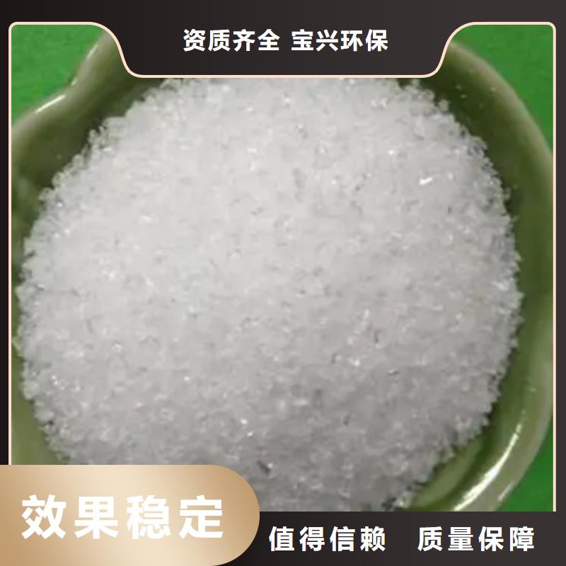PAM阴离子纯度极高现货交易