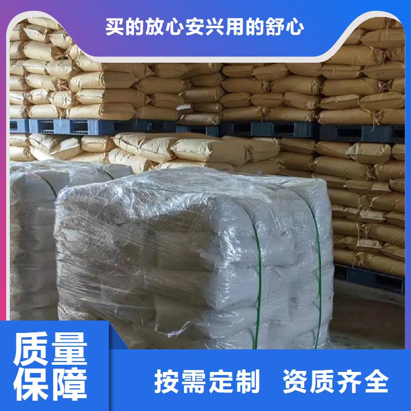 食品级聚丙烯酰胺深度处理品质信得过