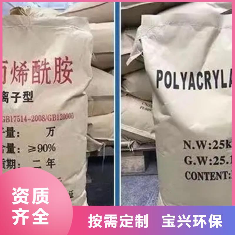 pam絮凝剂精准配比使用方法