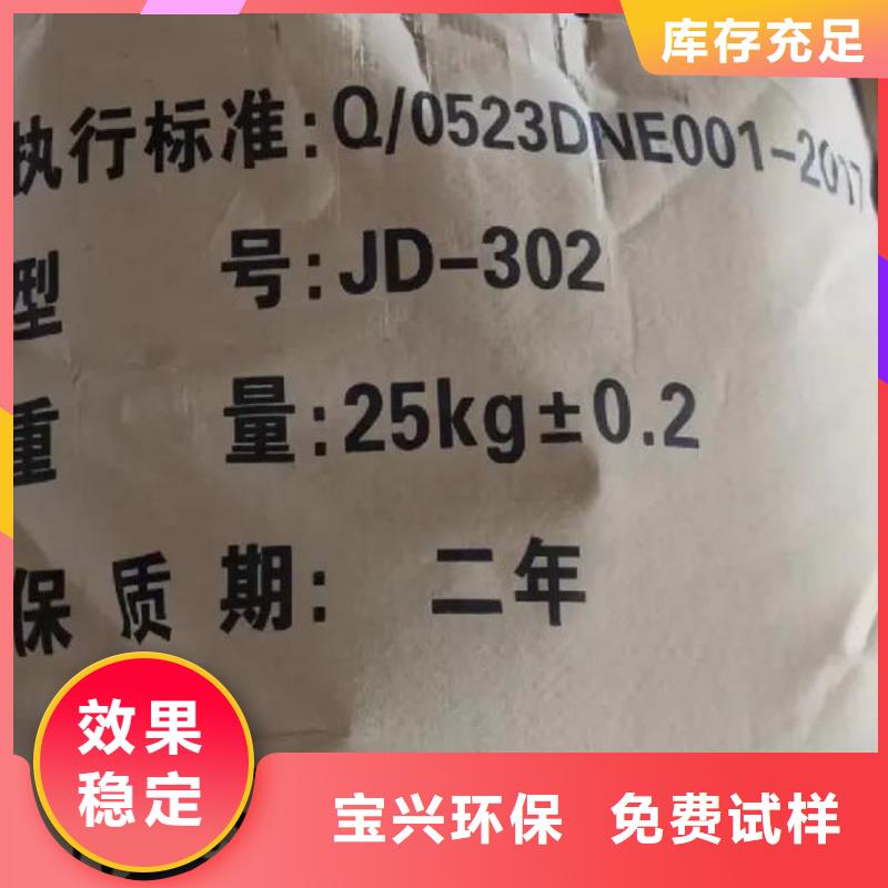 pam絮凝剂创新技术严格把控每一处细节