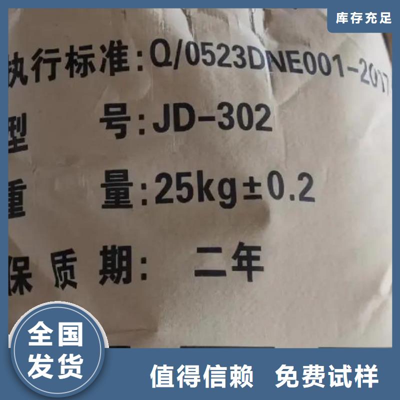 阳离子聚丙烯酰胺精心研制从源头保证品质