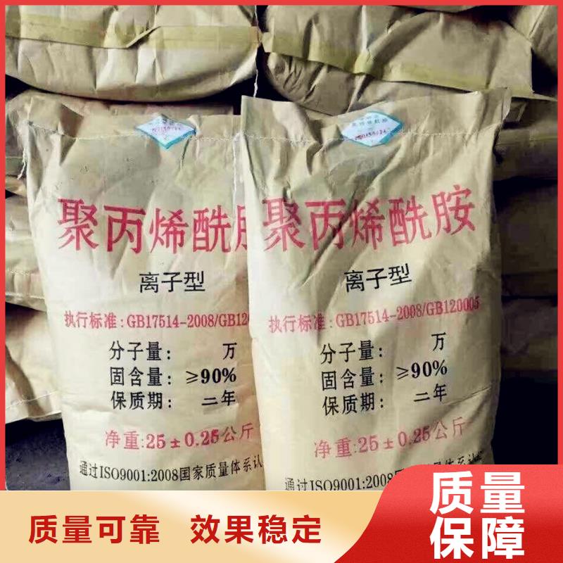 食品级聚丙烯酰胺深度处理品质信得过