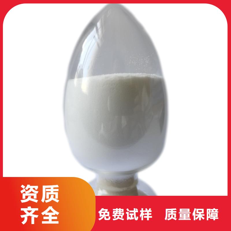 高分子聚丙烯酰胺优质耐用厂家售后完善