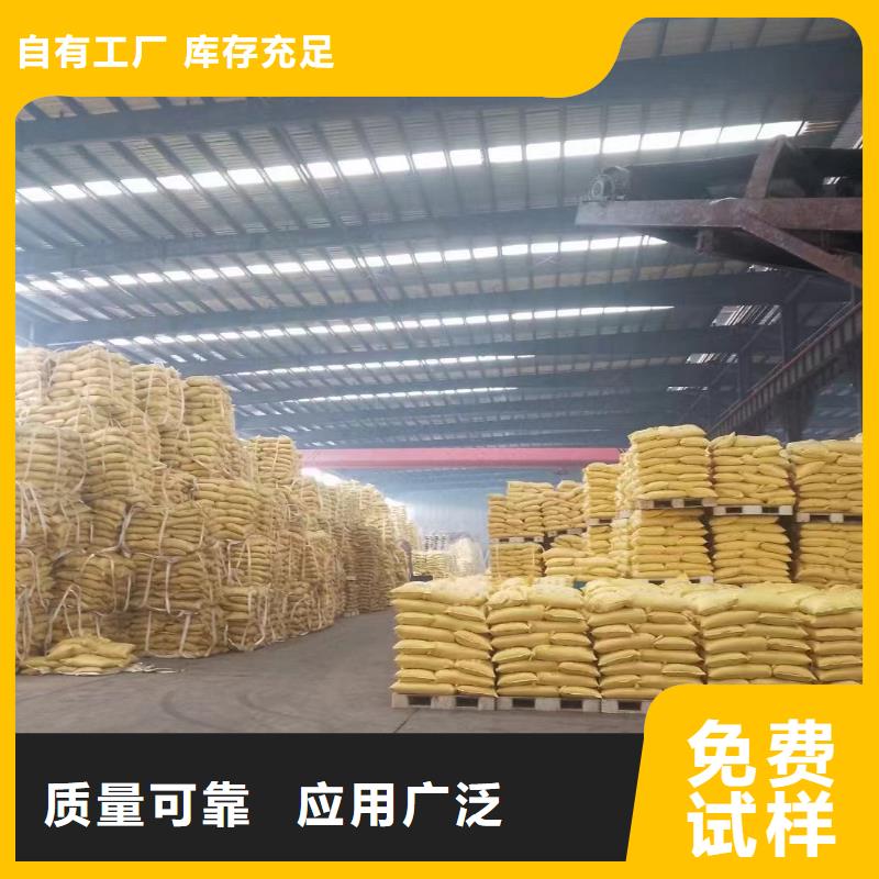 高分子聚丙烯酰胺储存方便定做