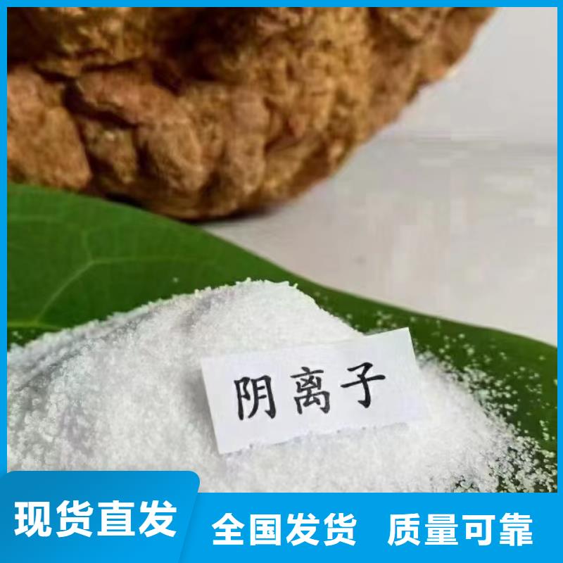 pam絮凝剂绿色节能
