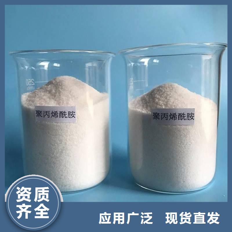 聚丙烯酰胺液体节能环保今年新款