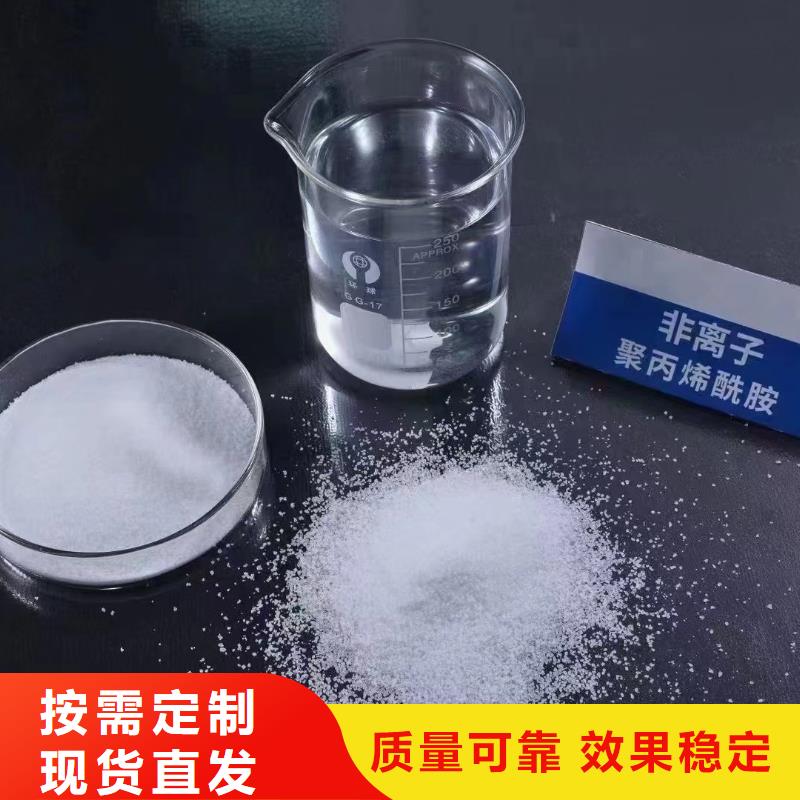 PAM聚丙烯酰胺服务工厂