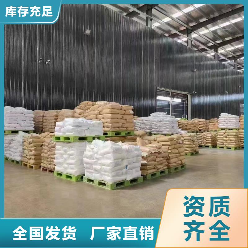 pam絮凝剂专业品质源头厂家经验丰富