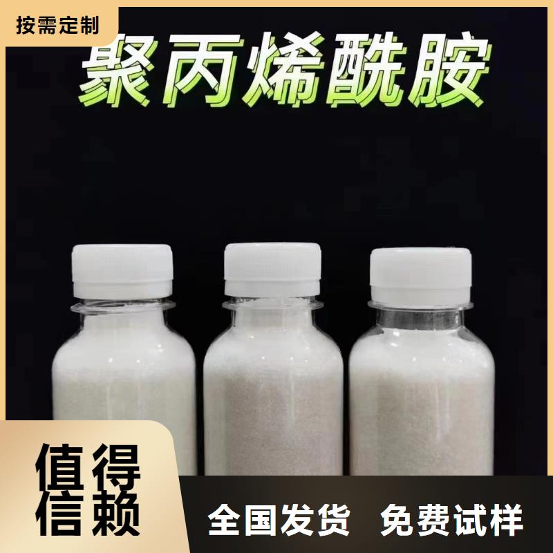 PAM性能稳定源头厂家量大价优