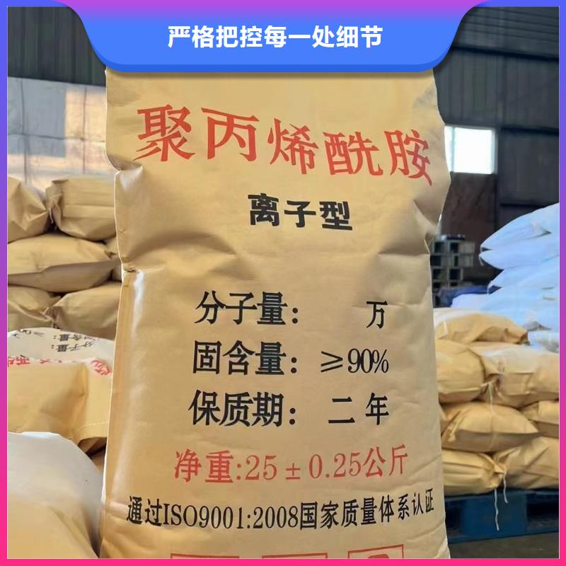 PAM阴离子持久有效厂家