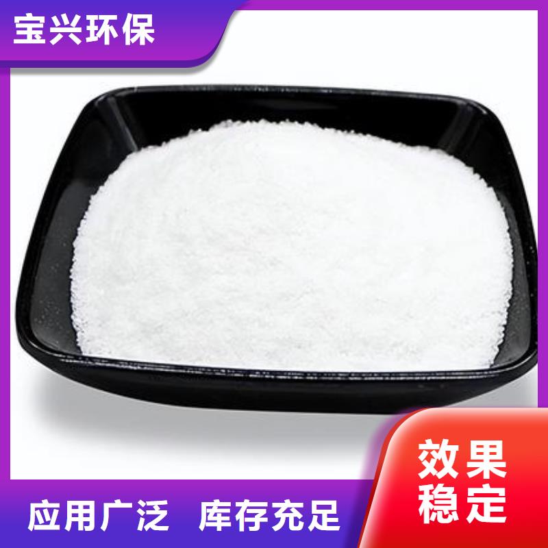 聚丙烯酰胺优质耐用公道合理