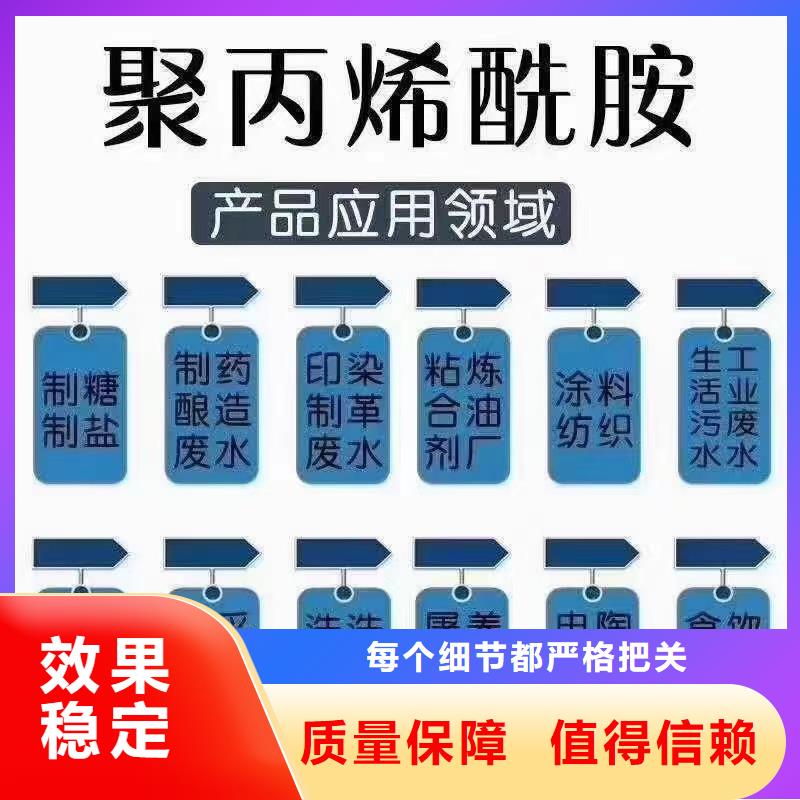 酰胺先进配方严选用料