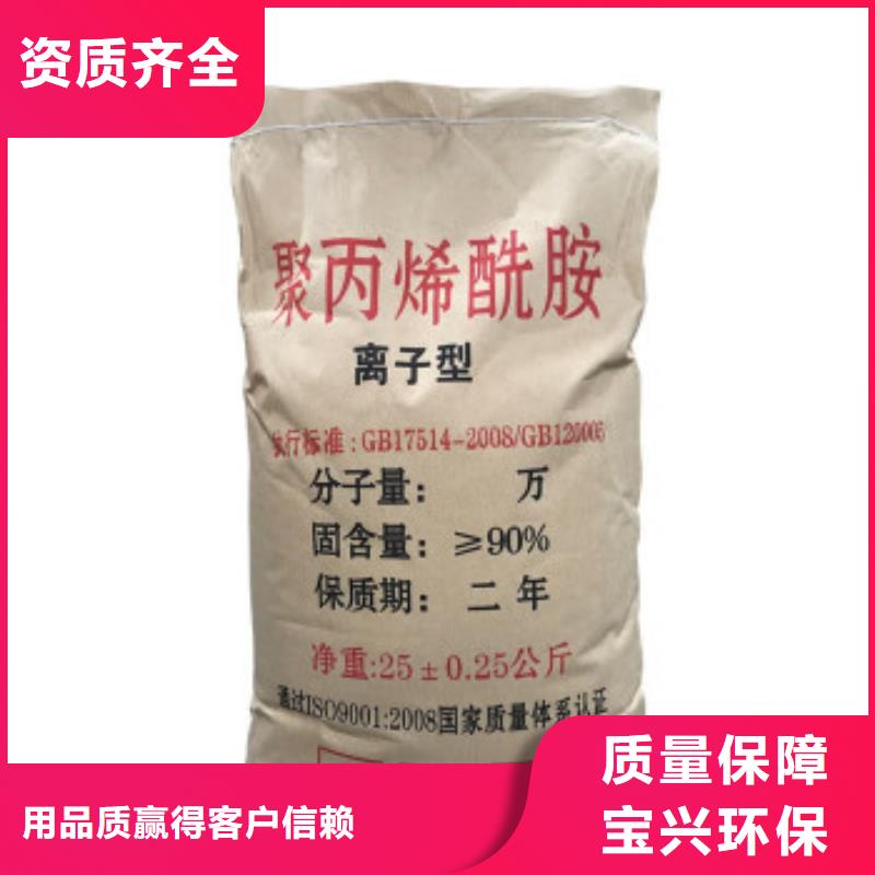 pam絮凝剂便捷好品质选我们