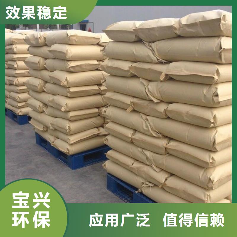 PAM阴离子溶解性好优质原料