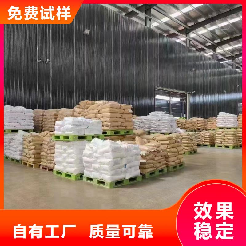 PAM阴离子溶解性好优质原料