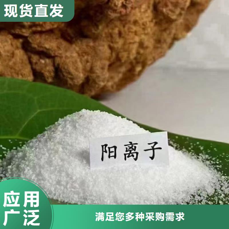 pam絮凝剂精准配比使用方法