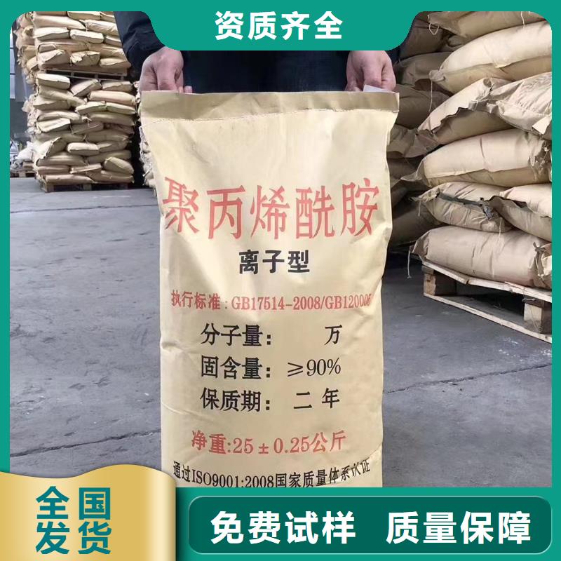 聚丙烯酰胺液体快速溶解