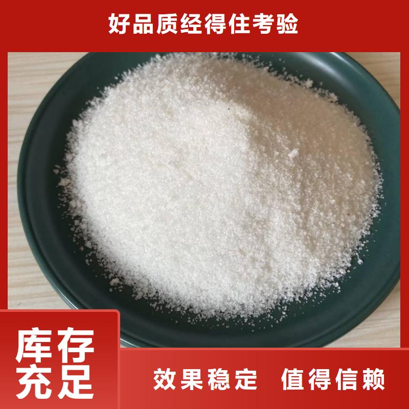 pam絮凝剂精准配比使用方法