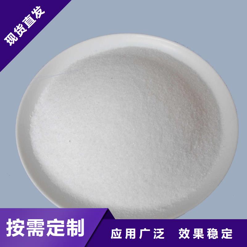 非离子聚丙烯酰胺可靠源头工厂量大