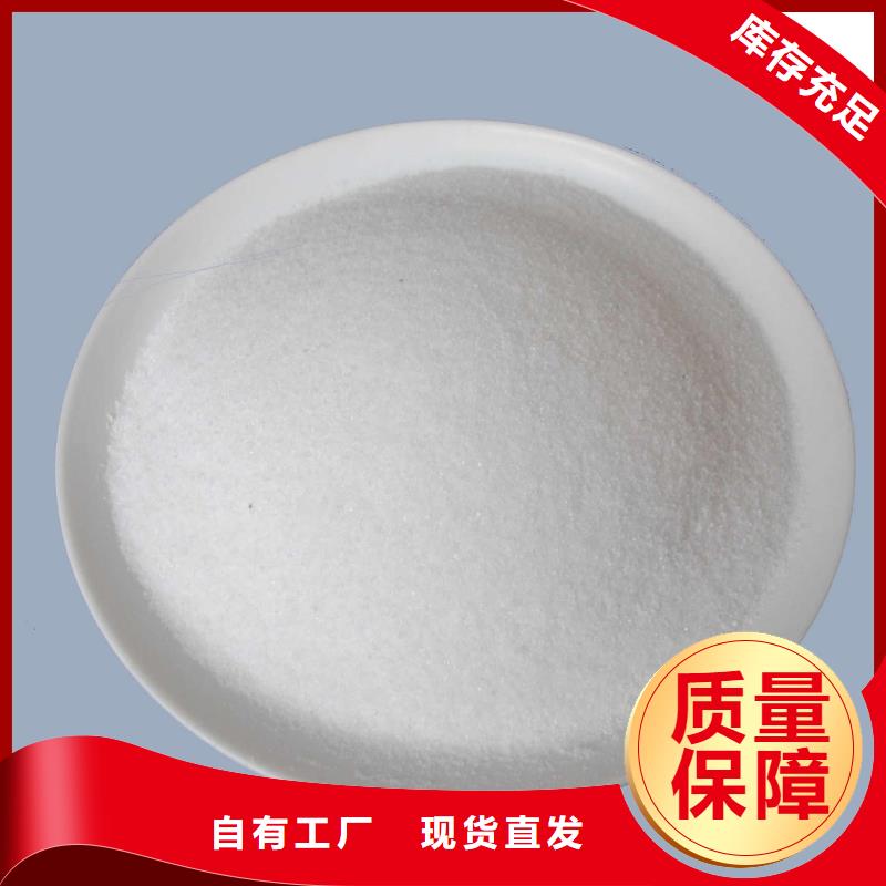 pam絮凝剂专业品质源头厂家经验丰富