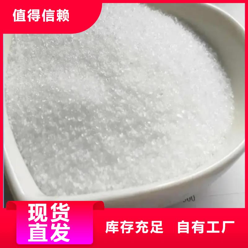 阳离子聚丙烯酰胺卓越性能专业生产团队