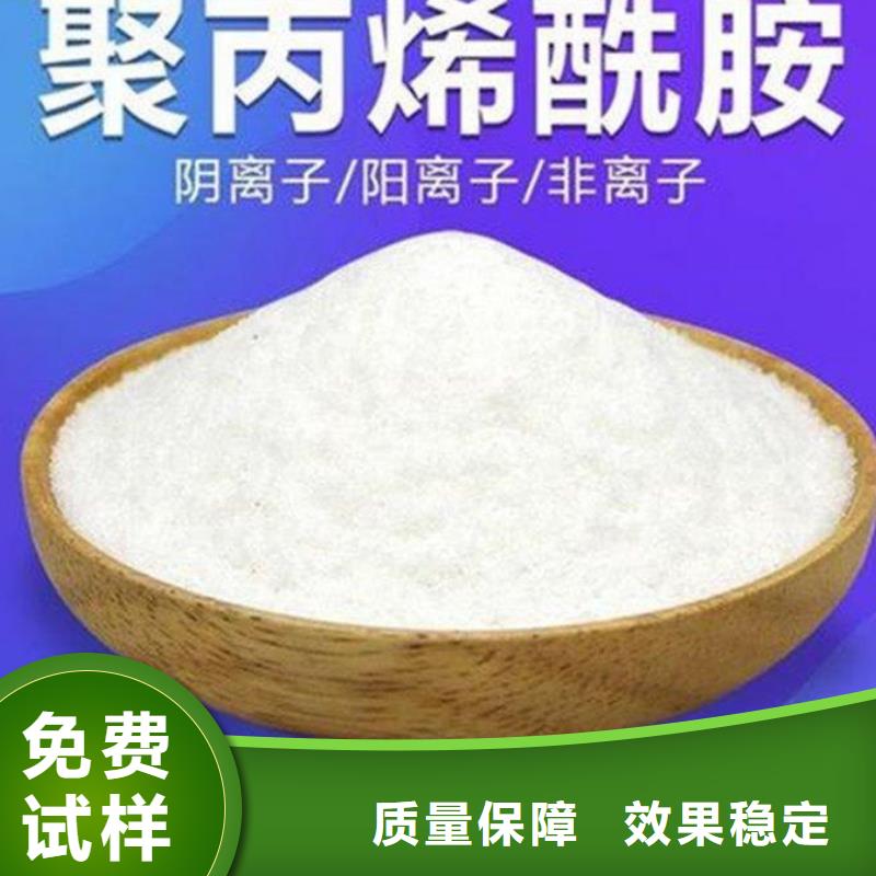 PAM聚丙烯酰胺服务工厂