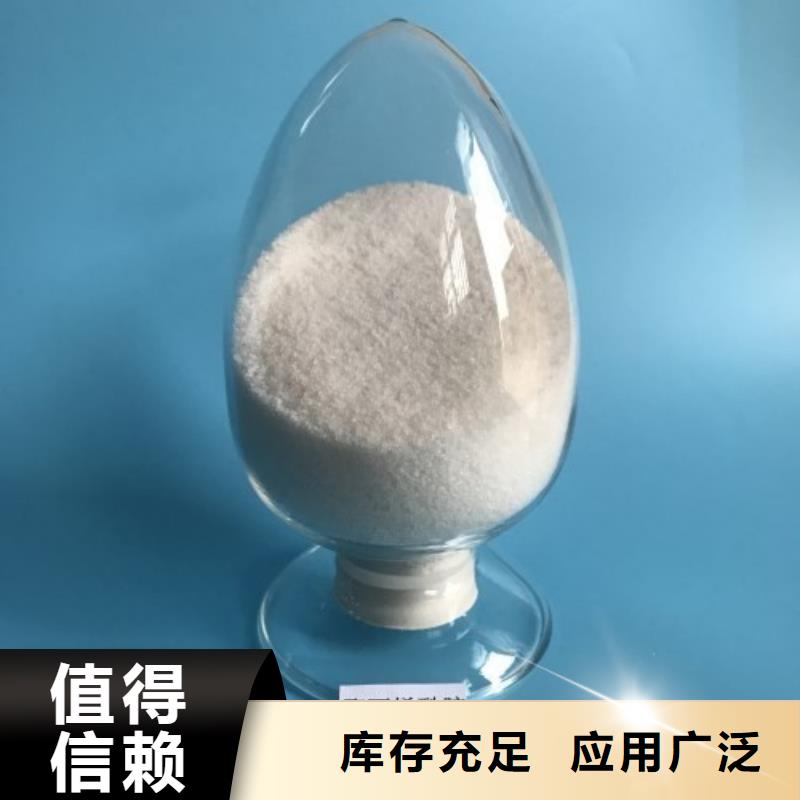 阳离子聚丙烯酰胺精湛工艺原料层层筛选