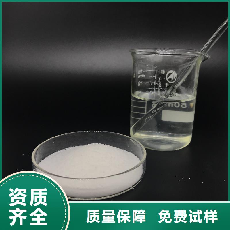 高分子聚丙烯酰胺贴心服务库存充足