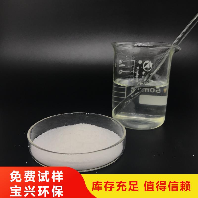 阳离子聚丙烯酰胺卓越性能专业生产团队