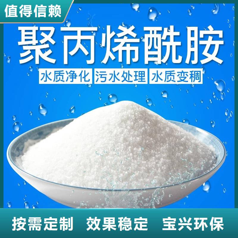 高分子聚丙烯酰胺持久有效公道合理