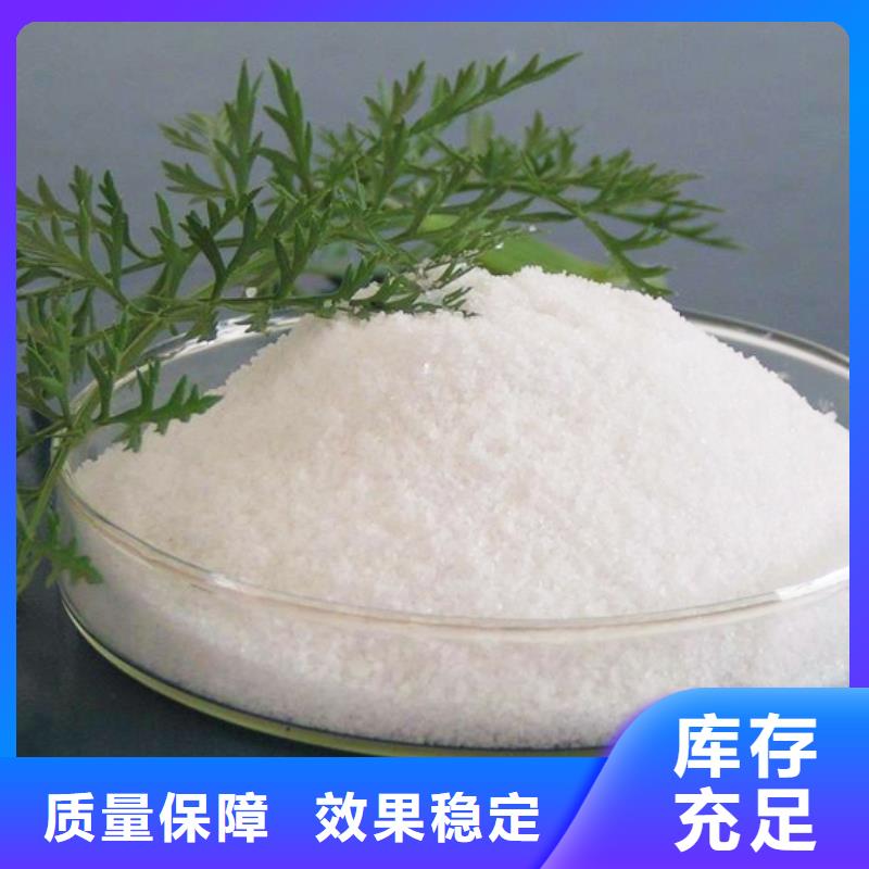 非离子聚丙烯酰胺口碑良好产地工厂