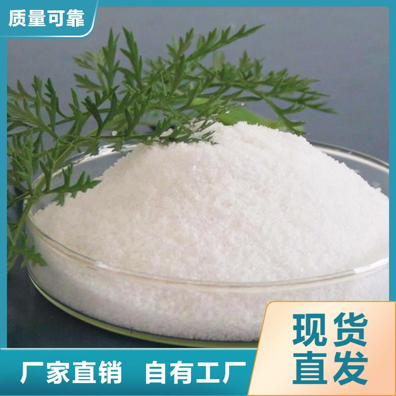 阳离子聚丙烯酰胺严格检测公道合理