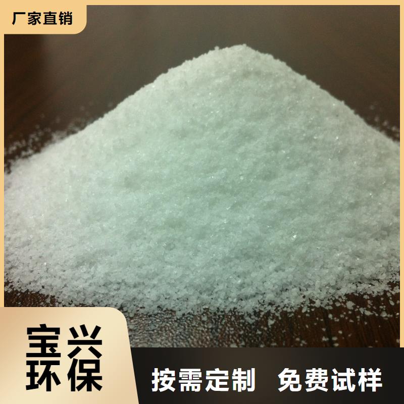 高分子聚丙烯酰胺快速响应服务始终如一