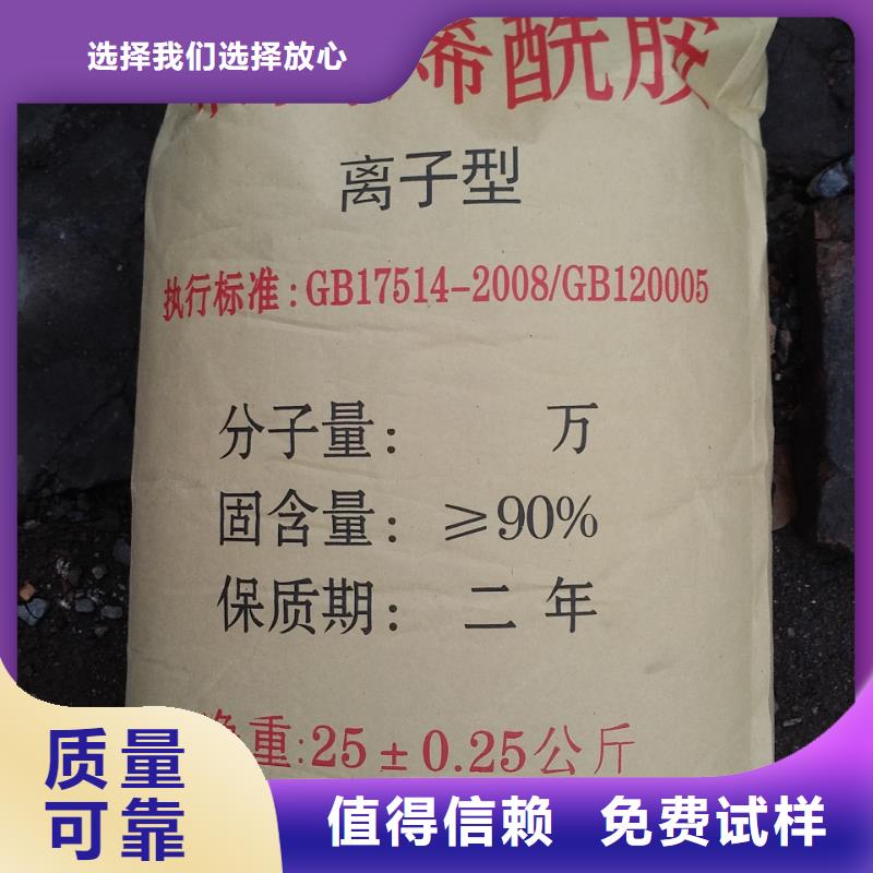 酰胺精细加工厂家售后完善