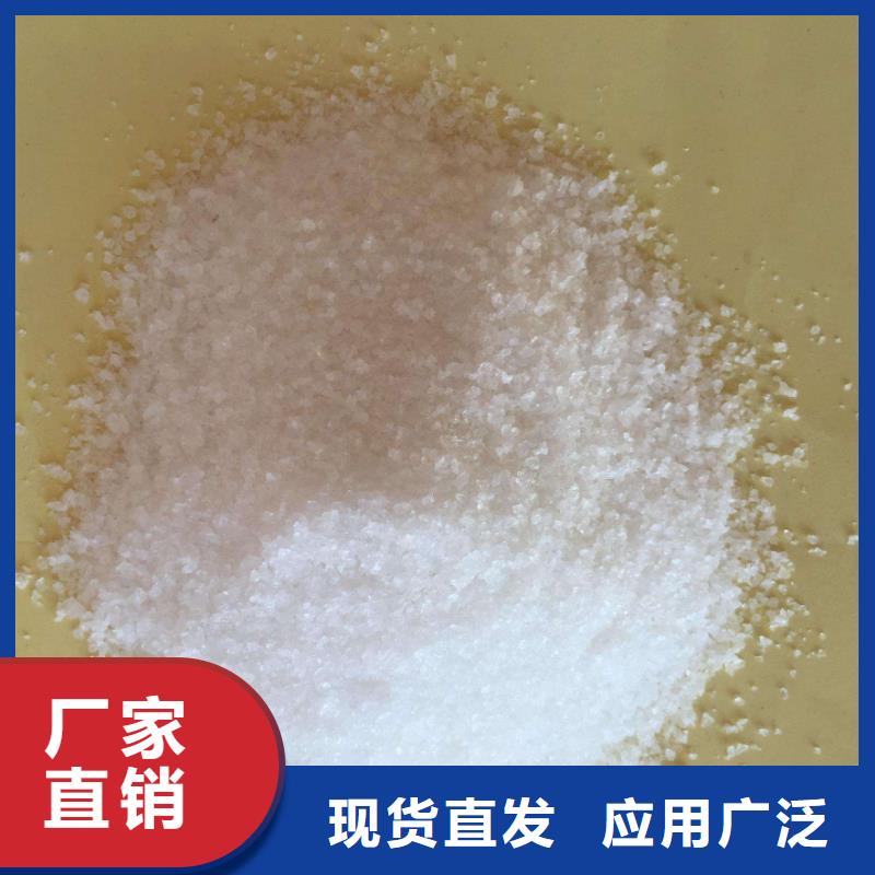 高分子聚丙烯酰胺品牌保障厂家型号齐全