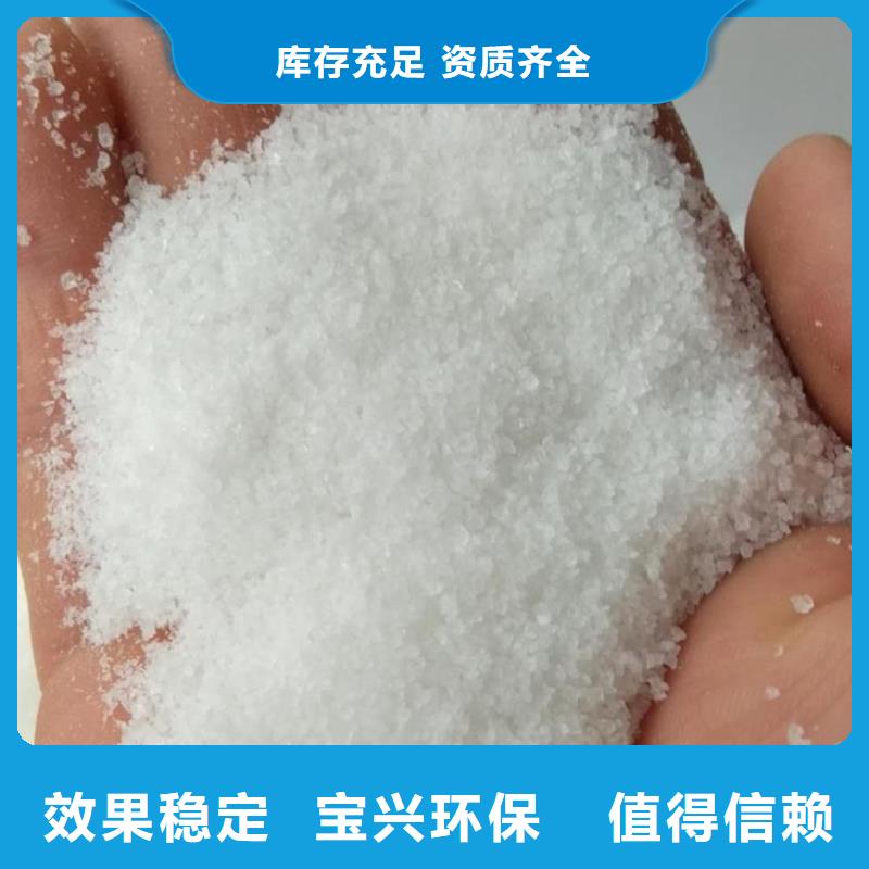 聚丙烯酰胺液体品牌保障厂家型号齐全
