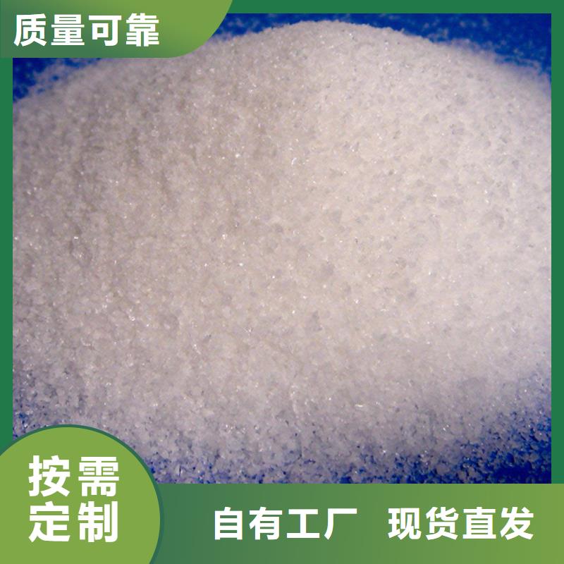 PAM阴离子持久有效厂家