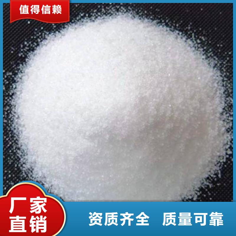 PAM阴离子持久有效厂家