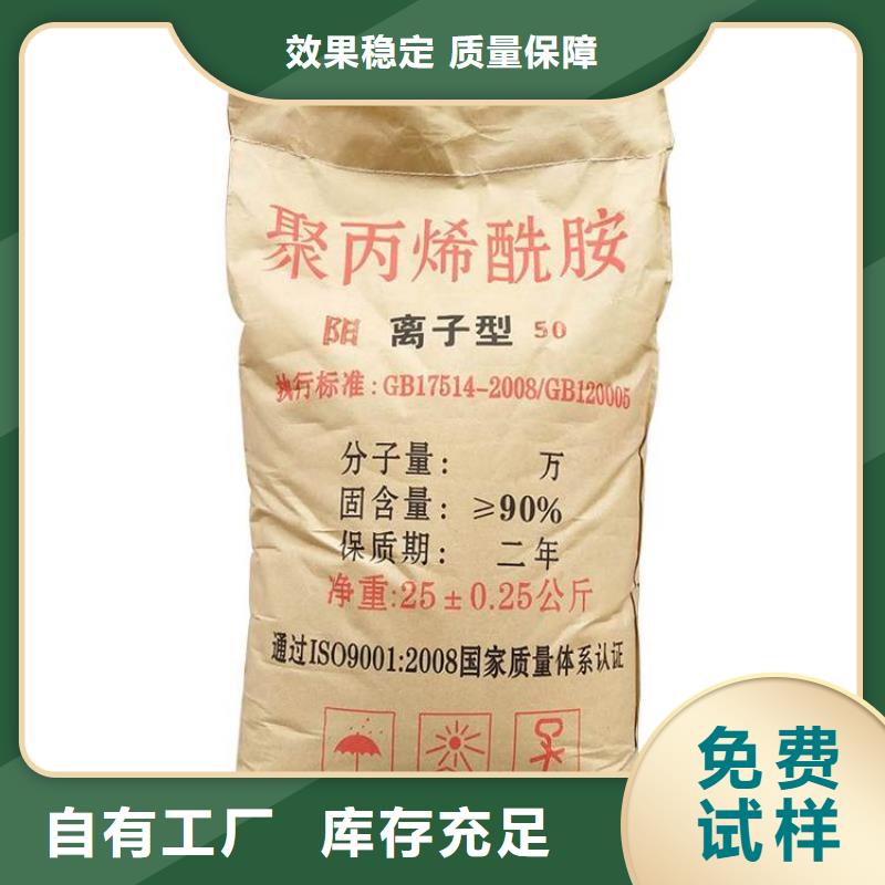 高分子聚丙烯酰胺节能本地厂家值得信赖
