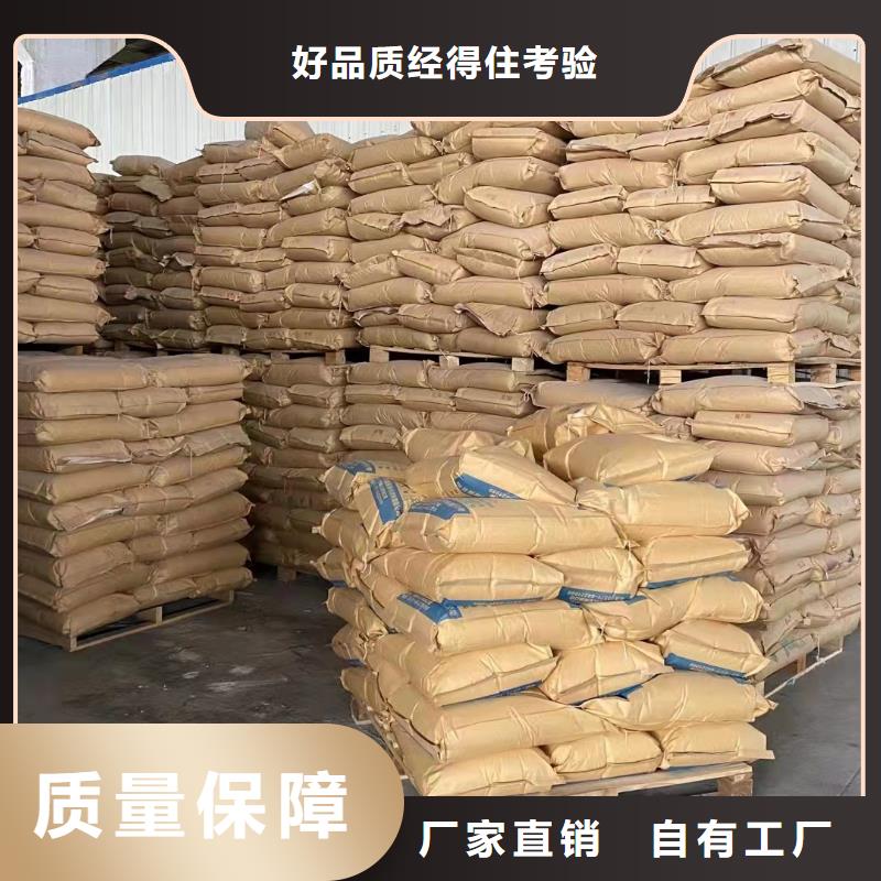pam絮凝剂便捷好品质选我们