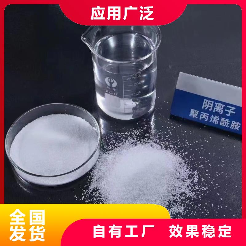pam絮凝剂便捷颜色尺寸款式