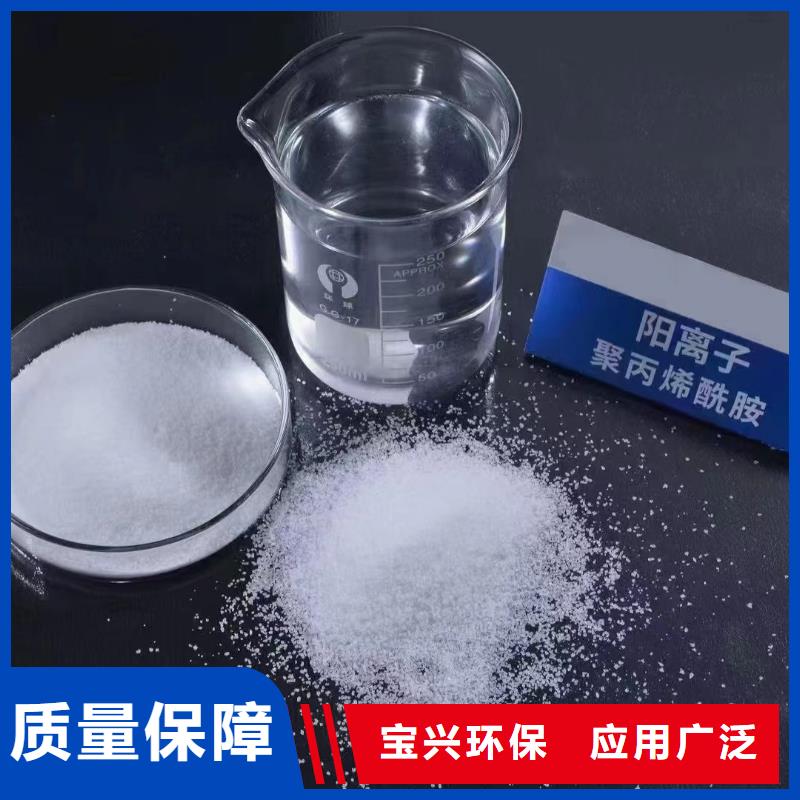 非离子聚丙烯酰胺防潮性好选择大厂家省事省心