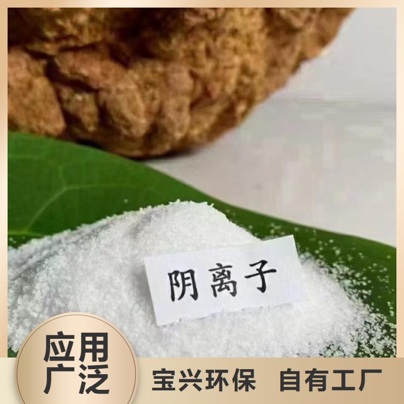 阳离子聚丙烯酰胺精湛工艺原料层层筛选