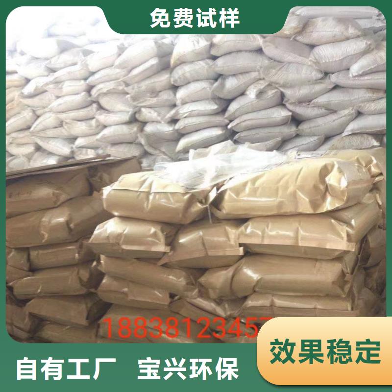 阳离子聚丙烯酰胺卓越性能专业生产团队