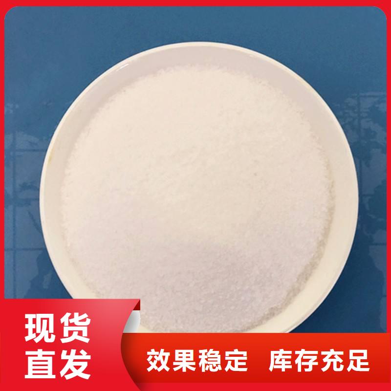 PAM阴离子溶解性好优质原料